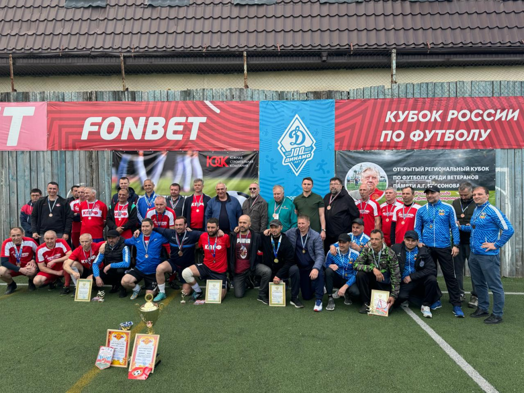 В Ставрополе завершился футбольный Кубок памяти Анатолия Бессонова