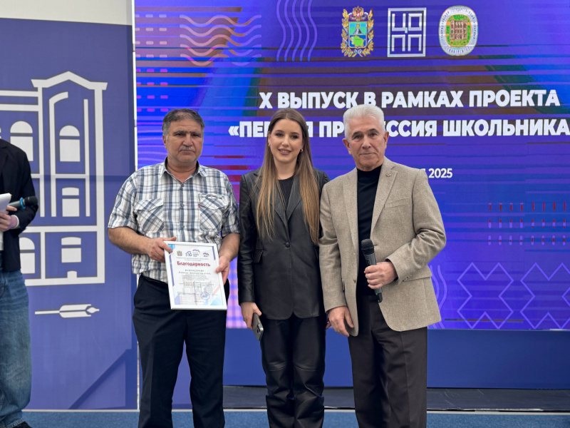 Вклад в развитие рабочей профессии