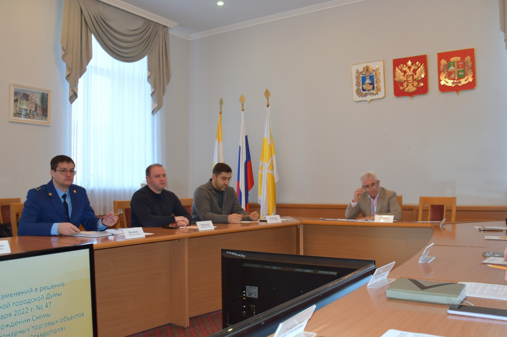 Геннадий Тищенко провел заседание комитета по собственности