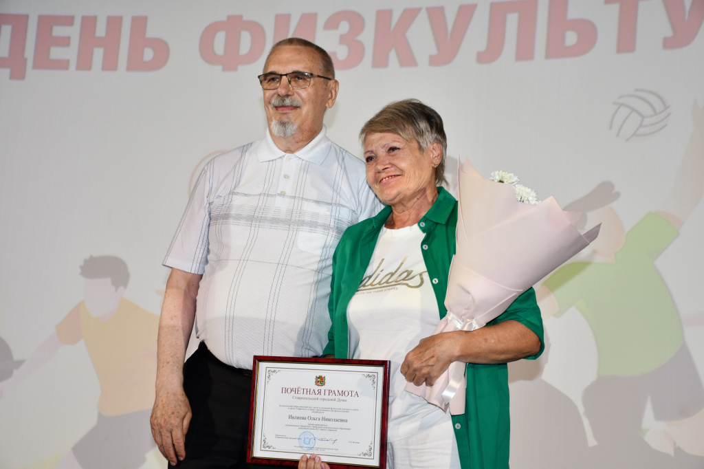 Председатель Ставропольской городской Думы Георгий Колягин поздравил ставропольских спортсменов с Днем физкультурника
