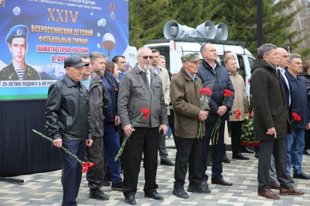 Эта память будет жить вечно: в Ставрополе прошло открытие футбольного турнира, посвященного Герою России Владиславу Духину
