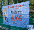 Александр Резников побывал на турнире детского дворового футбола