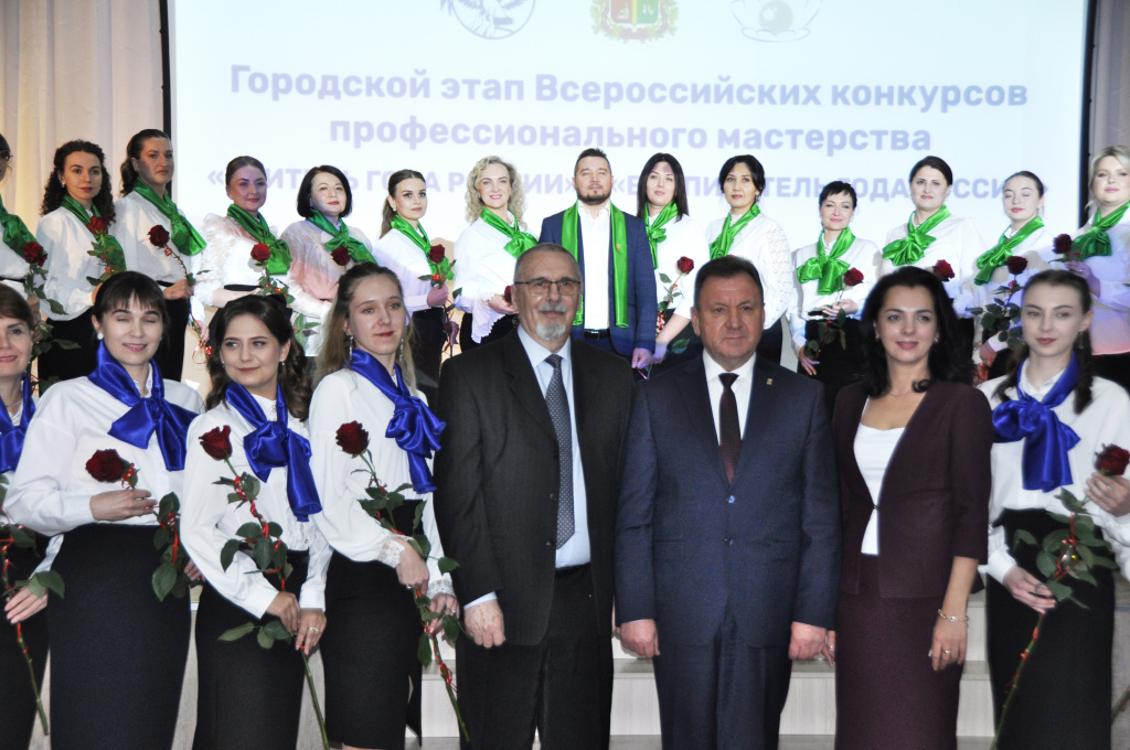 Городской этап Всероссийских конкурсов «Учитель года» и «Воспитатель года»-2026 открыт