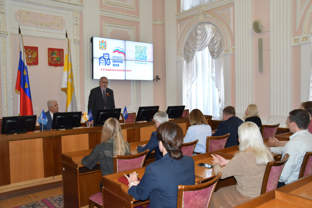 В Ставрополе наградили победителей «Диктанта ЖКХ»