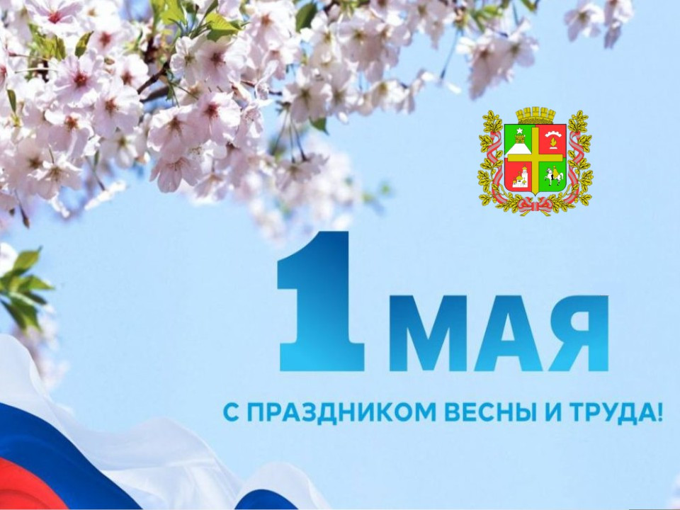 Поздравление Георгия Колягина с праздником