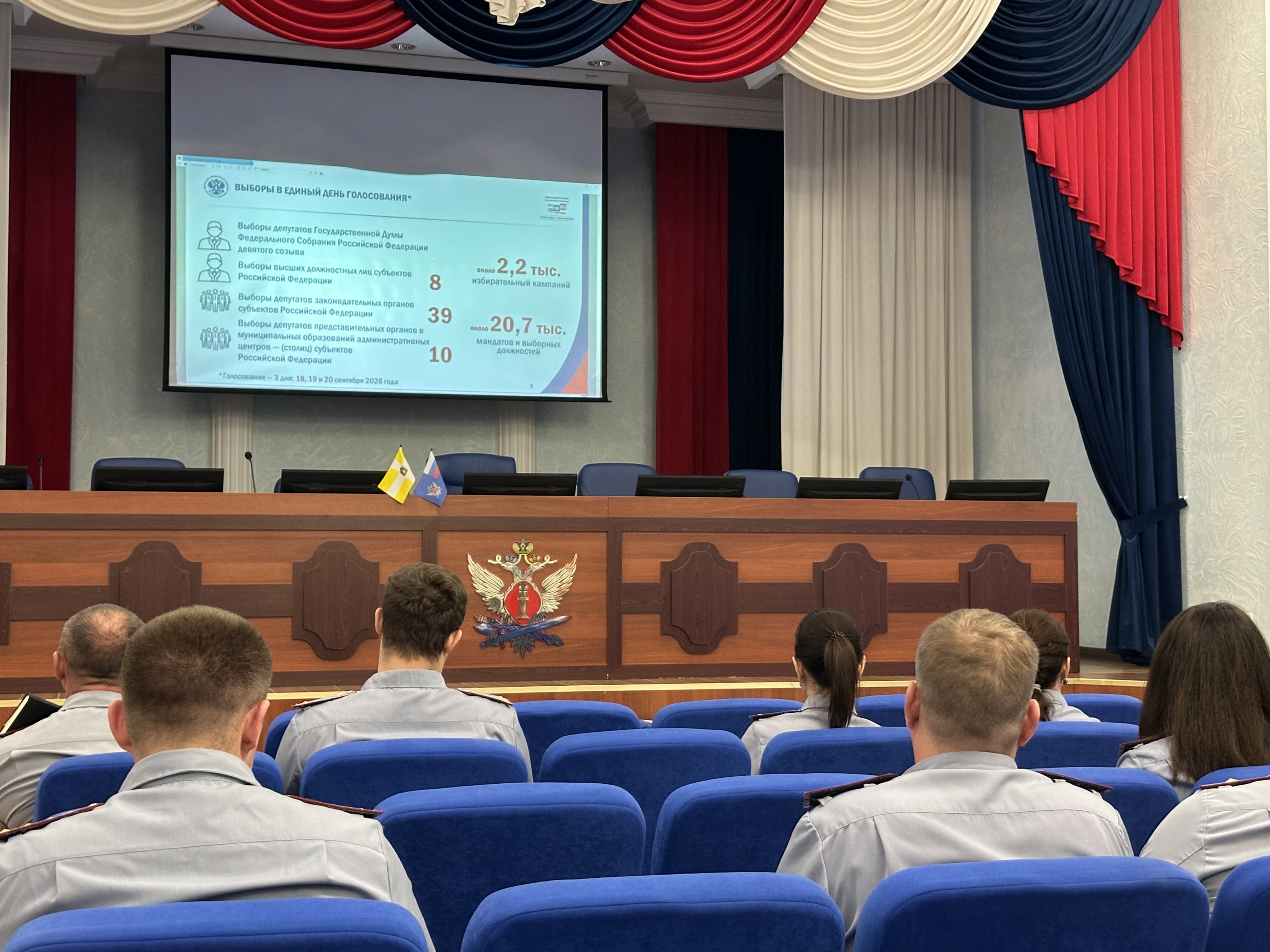 ИнформУИК активно проходит на предприятих и учреждениях Ленинского района города Ставрополя