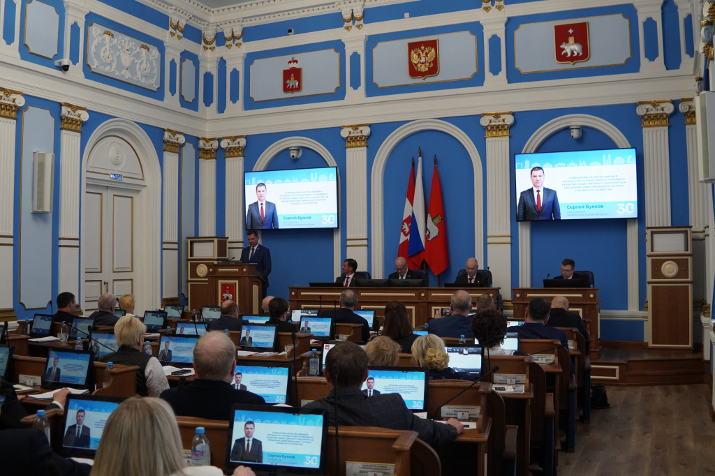 Местные полномочия и транспортное развитие городов: делегаты 17 муниципалитетов провели широкий диалог в Перми 