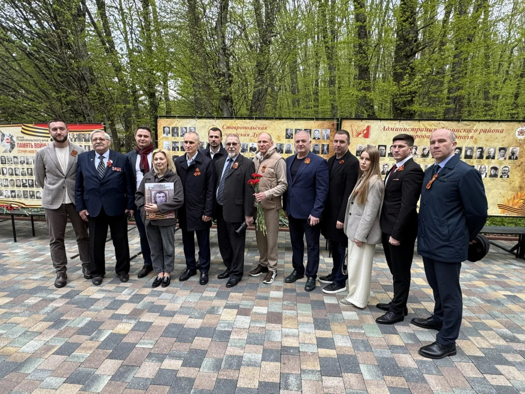 Ставропольцы почтили Героев у обновлённой Стены Памяти