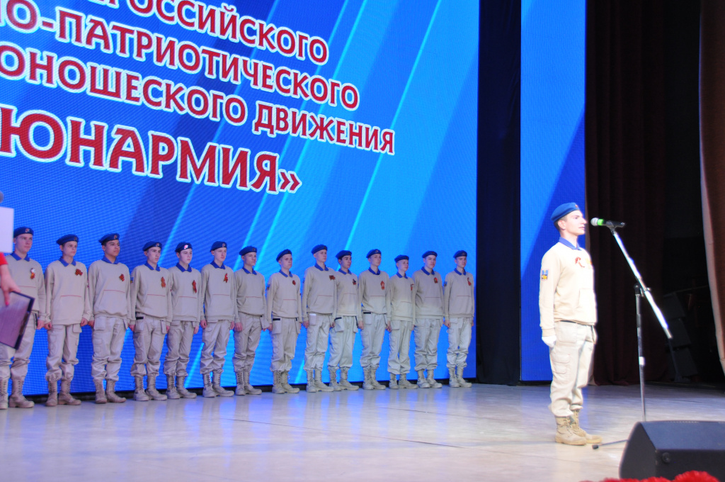 Юнармейцы и их наставники получили награды