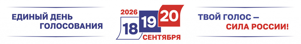 banner-2026.jpg
